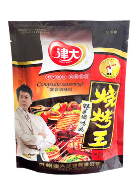 500克铁板油炸烧烤撒粉包邮