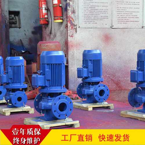 厂家批发ISGD低转速立式单级管道泵电动清水离心卫生级循环抽水泵