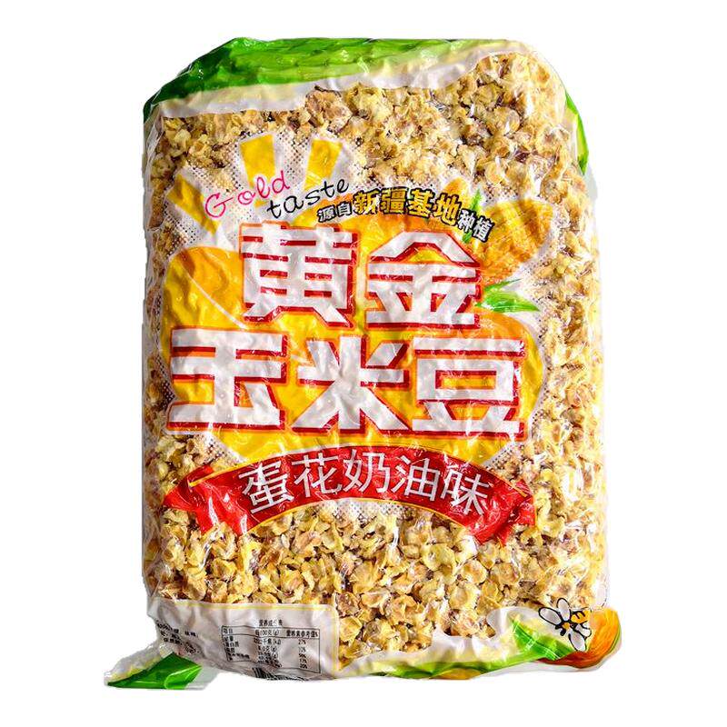 永明黄金玉米豆5斤爆米花