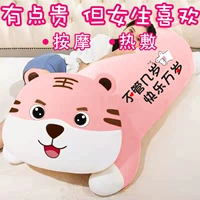 Улыбка Тигр милый порошок.