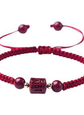 福瑞朱砂中国风男女手绳