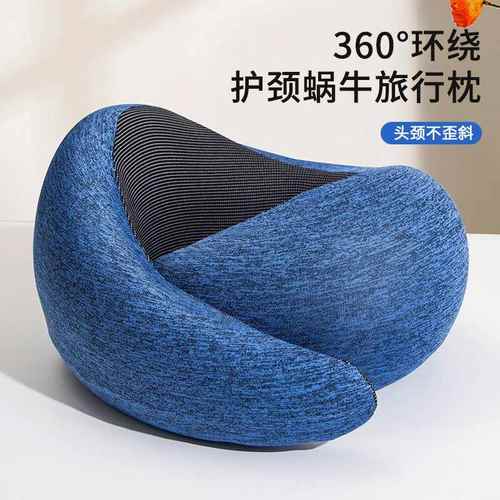 记忆棉u型枕旅行枕脖子枕枕护现货冰u丝礼品形睡觉u颈靠枕枕飞机