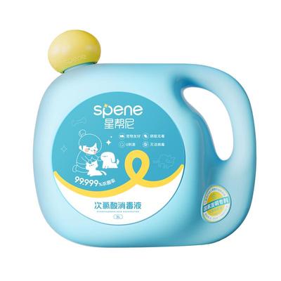 宠物消毒液top①|30天新鲜生产