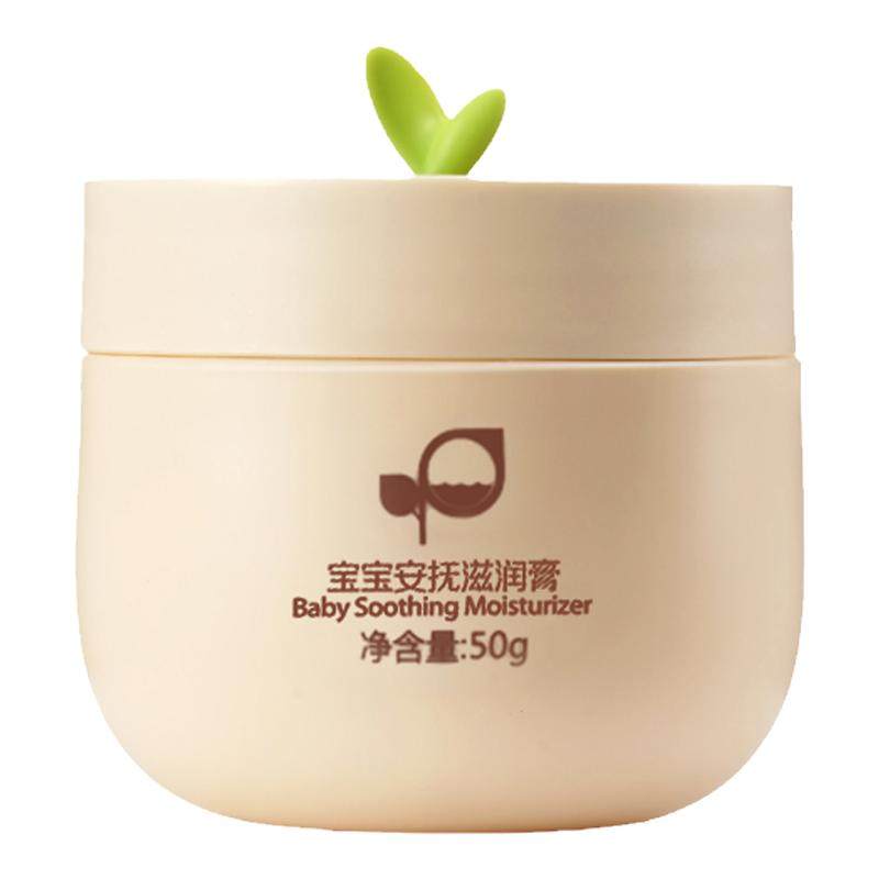 面霜妈咪宝贝护理膏宝宝用品