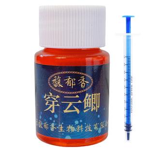 穿云鲫小药钓鲫鱼强效诱鱼聚鱼集鱼味型黑坑野钓鲫鱼诱鱼剂添加剂