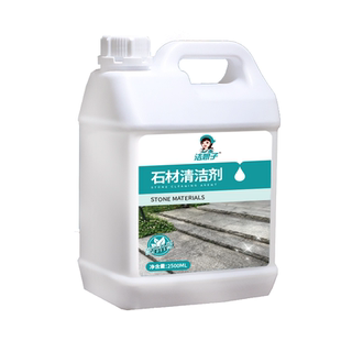 火烧板清洗剂强力去污除垢水磨石地面清洁剂花岗岩麻石毛石除锈剂