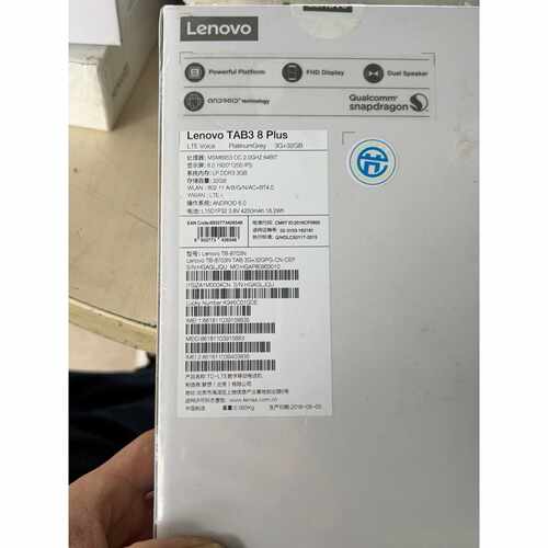 【请询价】全新8寸平板8703N内存332G内存T8703N
