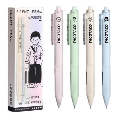 TACOTACO静音笔按动中性笔学生