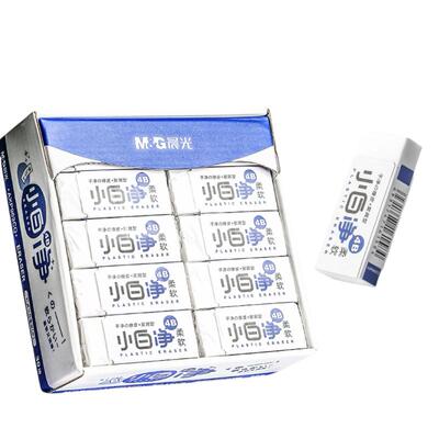 晨光小白净橡皮擦少屑超干净