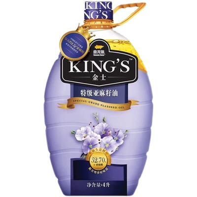 KING'S特级亚麻籽油4L*2桶
