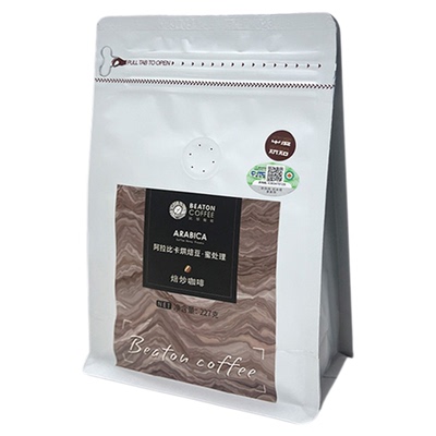 比顿云南保山蜜处理咖啡豆