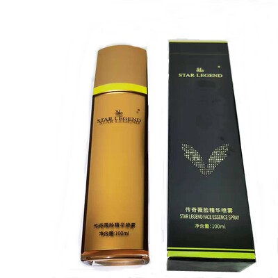 两瓶传奇提拉紧致亮泽精华喷雾