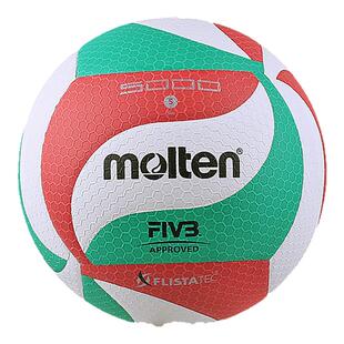 molten摩腾硬排大学生4500比赛专用排球5000考试训练魔腾4000印字