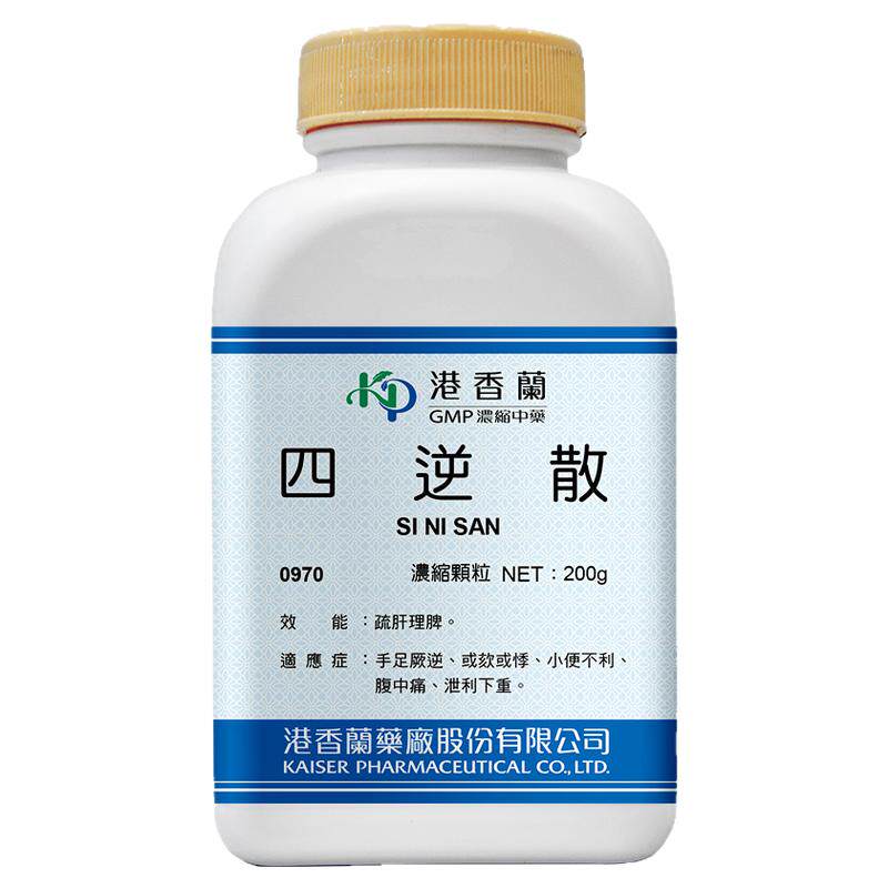 港香兰四逆散汤四物汤八珍汤一贯煎玉屏风散温经汤酸枣仁汤还少丸