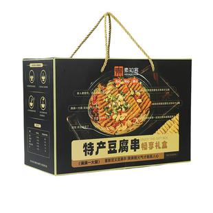 素知客兰花豆腐串干一整箱火锅豆制品干货小吃礼盒山西特产豆腐串