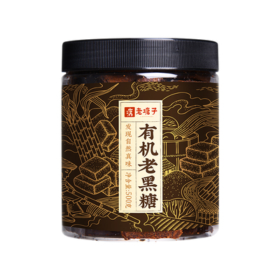 老塘子红糖黑糖+7.5折+甘蔗熬制
