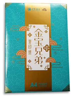 金宝兄弟7080g静电复印纸办公用