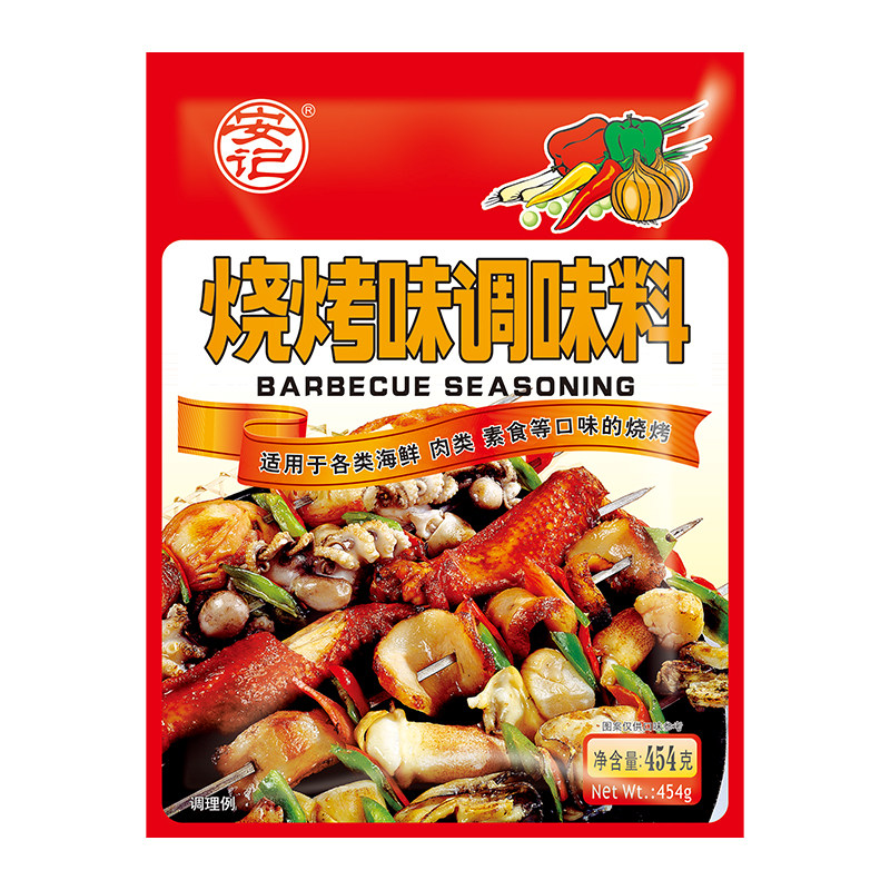 安记烧烤调料烤肉牛羊肉串烤鱼调味料孜然粉料烧烤料撒料淄博454g