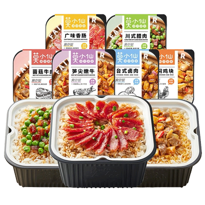 ufo飞碟炒面各种口味混装