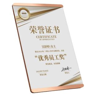 a4荣誉证书框木质代理商授权牌定制亚克力水晶奖牌设计奖状展示框