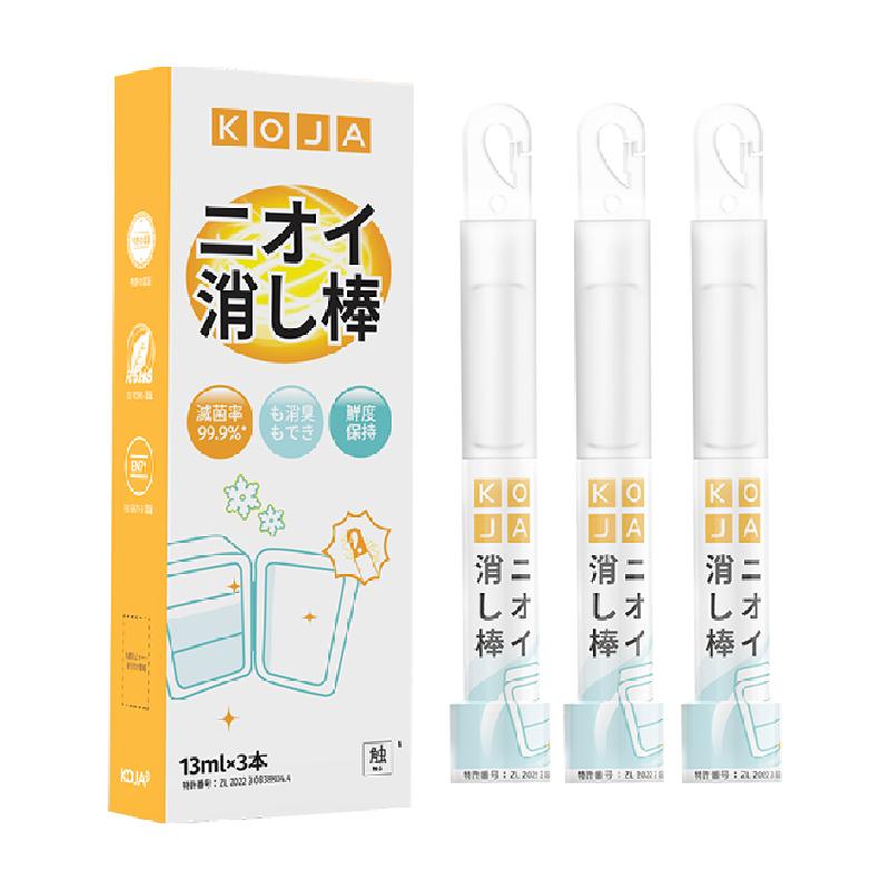 包邮KOJA冰箱除味剂棒抗菌防串味多用衣柜鞋柜去味除臭13ml*3支