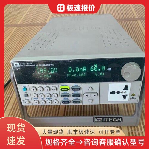 ITECH艾德克斯 IT7321 电源供应器 可编程电源 实验室测试