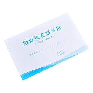 信封定制定做印刷logo增值税专用信封信纸牛皮纸公司发票白色纸袋