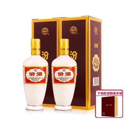 出口礼盒瓷汾2瓶装白酒