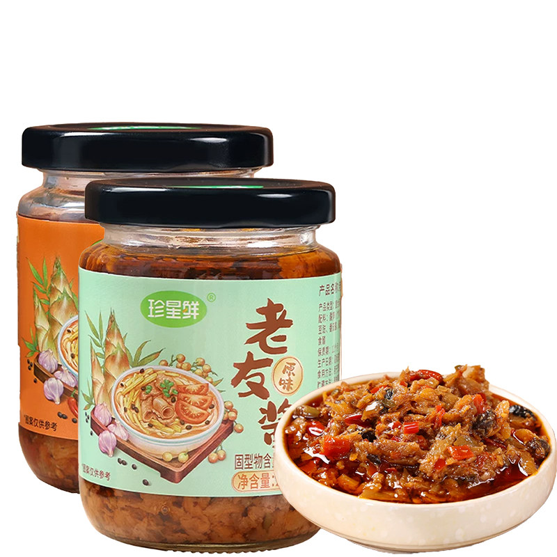 广西老友酱旗舰店家用下饭拌面酱