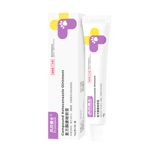 爪爪博士狗狗真菌皮肤病治疗猫藓狗藓软膏宠物猫咪外用药膏菌真清