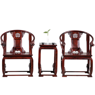 红木皇宫椅三件套印尼黑酸枝木圈椅阔叶黄檀围椅太师椅古典家具