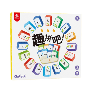 pinwheel趣拼吧趣识字桌游卡片幼儿拼音认字儿童早教幼小衔接游戏
