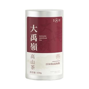大禹岭高冷茶2550米正宗台湾原产进口高山乌龙茶清香150g冷泡冬茶