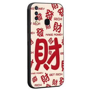 luckrider适用于vivoz5i手机外壳y5s男女v1934a发财z5i保护套v1941a文字vivou3软硅胶v1941a防摔v1941t好寓意