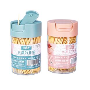 翻盖牙签筒带400支竹木牙签餐饮酒店饭馆家用饭后剔牙棒收纳筒