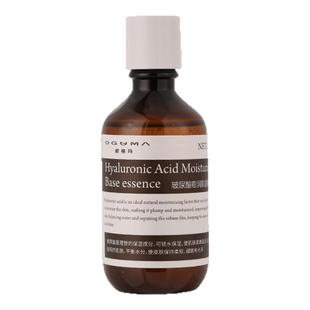 全新升级欧格玛玻尿酸彭润肌底精华6瓶补水保湿紧致亮肤收缩毛孔