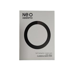 NEO小黑环美瞳半年抛1片装女大小直径自然混血款彩色隐形眼镜