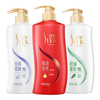 舒蕾柔顺顺滑控油去屑控油洗发水