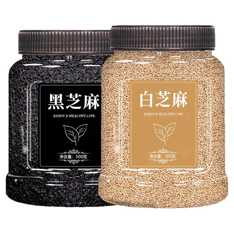 熟白芝麻熟黑芝麻500g干净