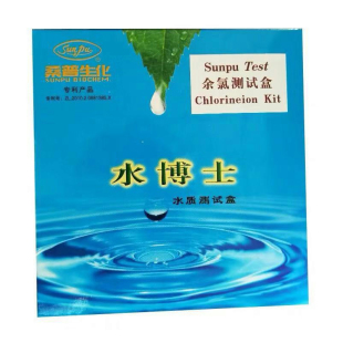渔业用具北京桑普水博士余氯磷酸盐硫化氢水质化验测试盒水产养殖