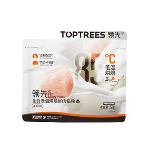 领先烘焙猫粮低温全价鲜肉羊奶鸡肉成幼猫toptrees官方旗舰正品店