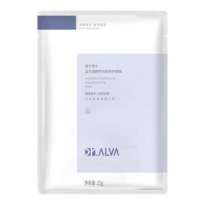 ㊣官方授权｜瑷尔博士益生菌补水保湿面膜修护埃尔爱尔奈娃联名