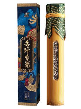 【经典贡茶】2020年春茶《昔归老寨竹筒茶》古树普洱茶老生茶300g