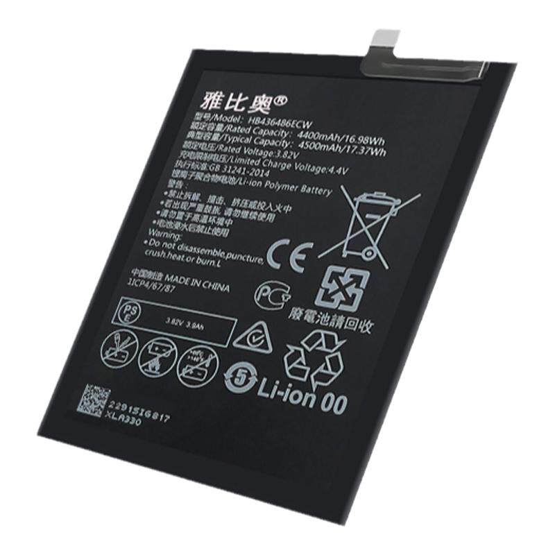 适用华为mate20电池保时捷版