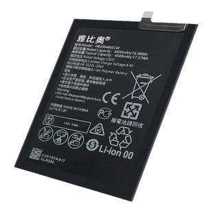 适用华为mate20电池9/8魅特10手机7大容量RS更换MATE30pro保时捷note8全新pot