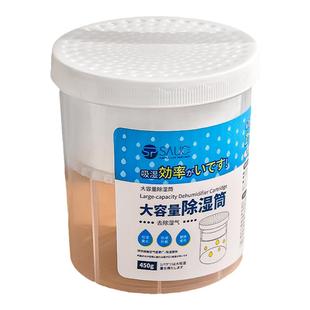 日本除湿盒重复使用防潮防霉循环吸湿桶衣柜除湿神器回南天干燥剂