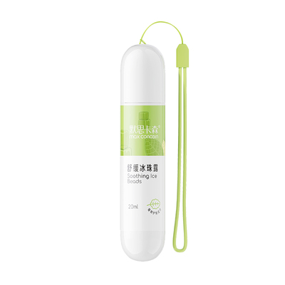 默思卡森舒缓冰珠露叮立消儿童宝宝蚊虫叮后走珠止痒消包滚珠便携