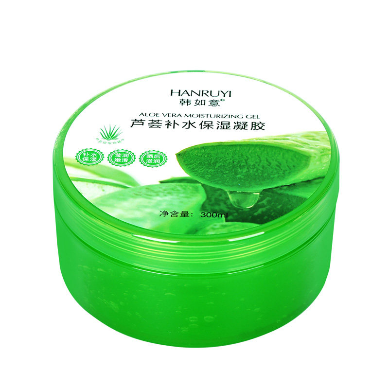 芦荟胶补水保湿收敛毛孔滋润面膜