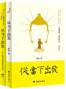库存悟传生命的历险记