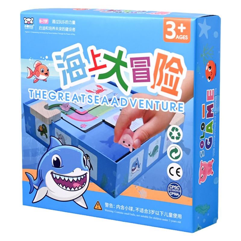 水上迷宫乐园华容道桌游通关玩具